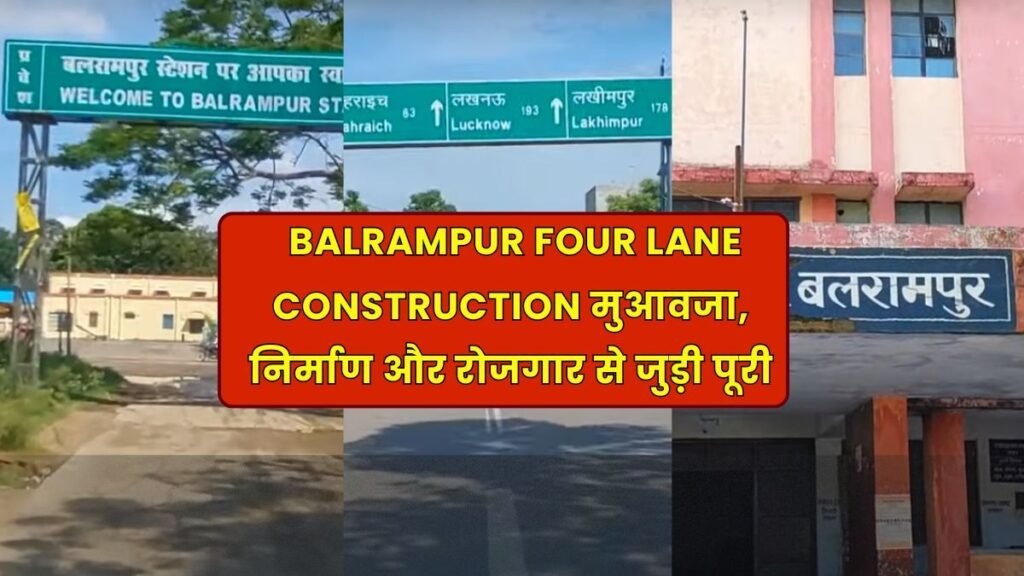 Balrampur Four lane Construction