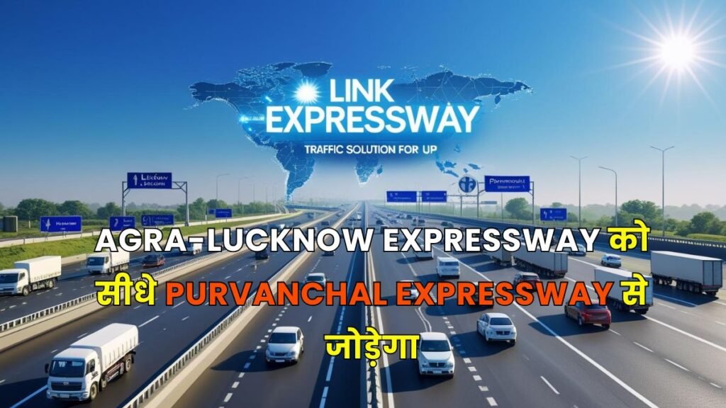UP New Link 6 length Expressway Construction Update
