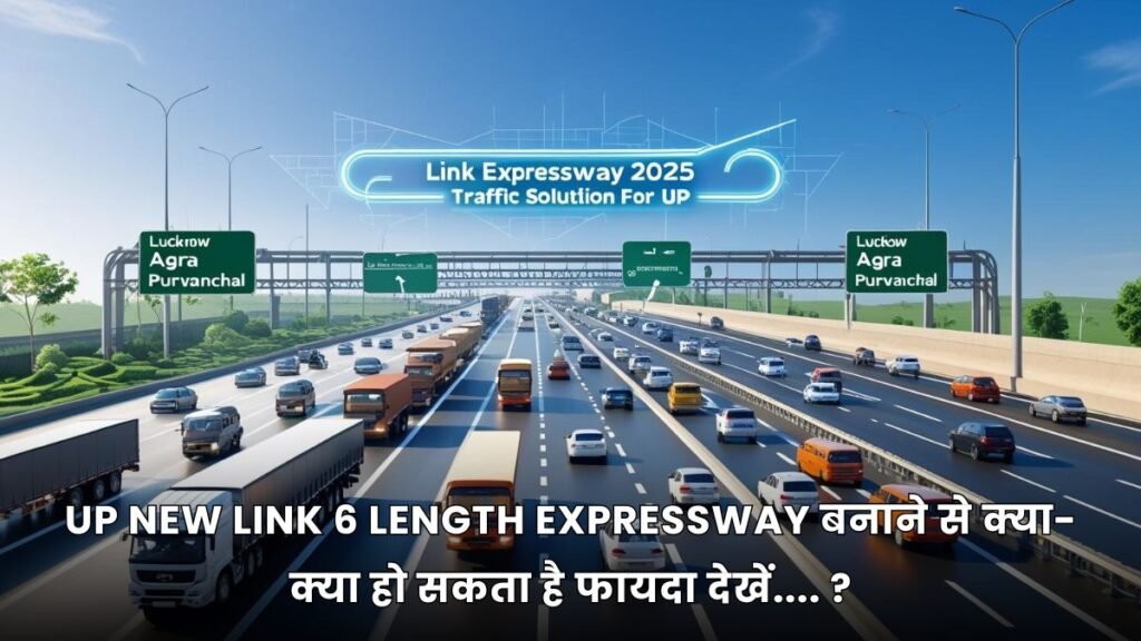 UP New Link 6 length Expressway Construction Update