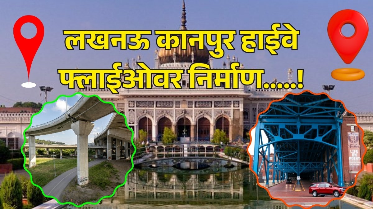 Lucknow Kanpur Highway Flyover Construction