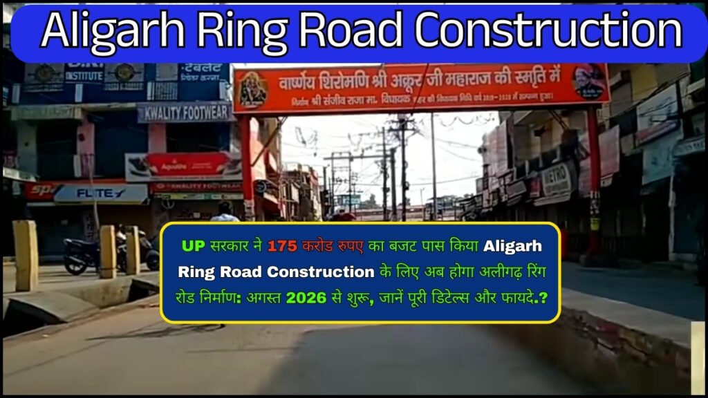 Aligarh Ring Road Construction