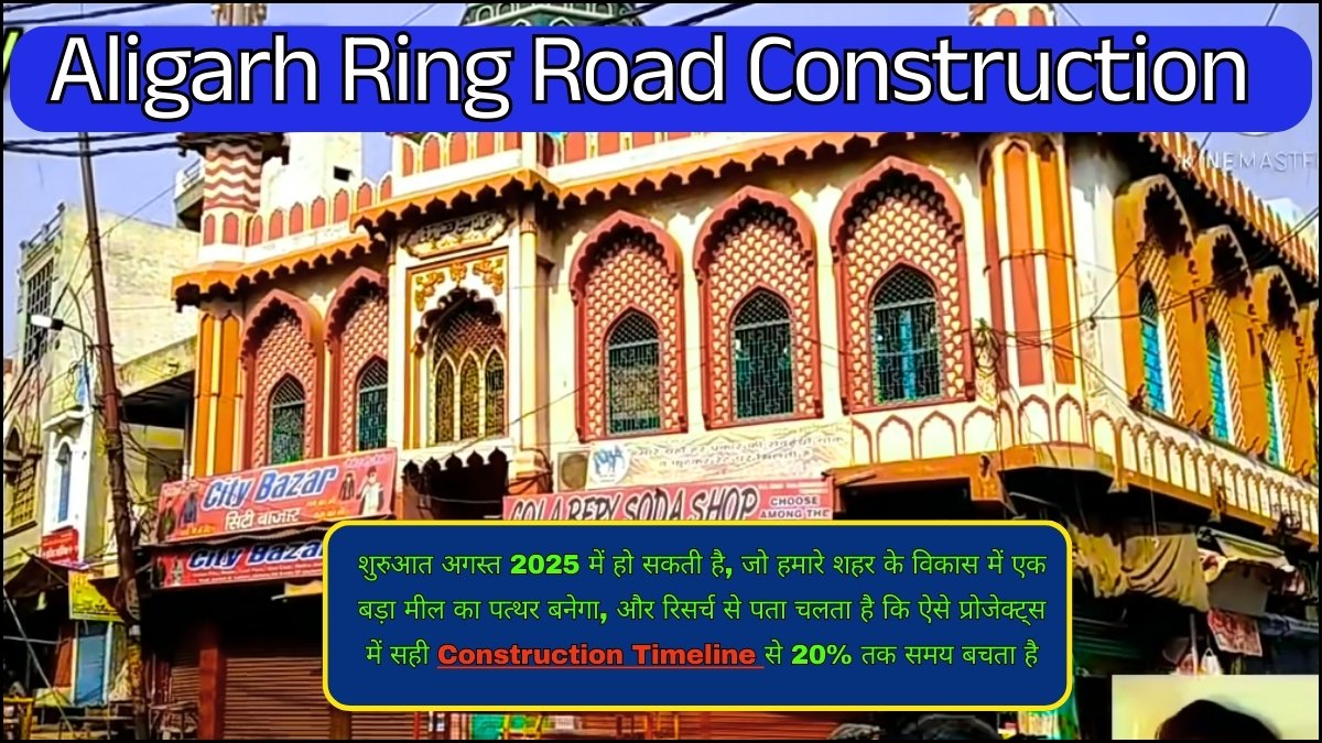 Aligarh Ring Road Construction (2)