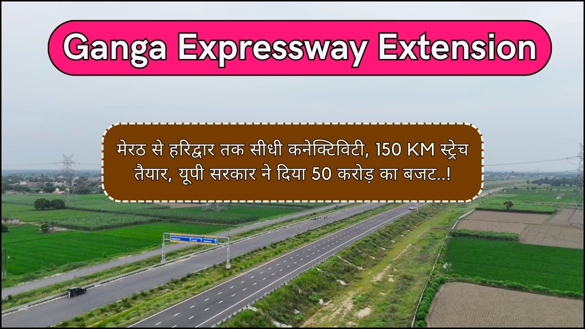Ganga Expressway Extension (1)