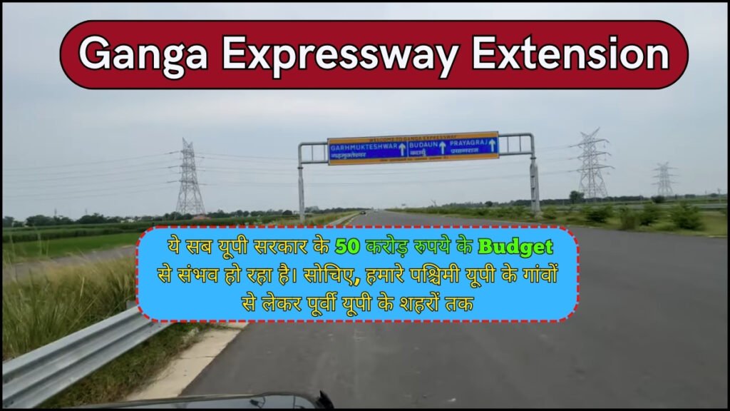 Ganga Expressway Extension (1)