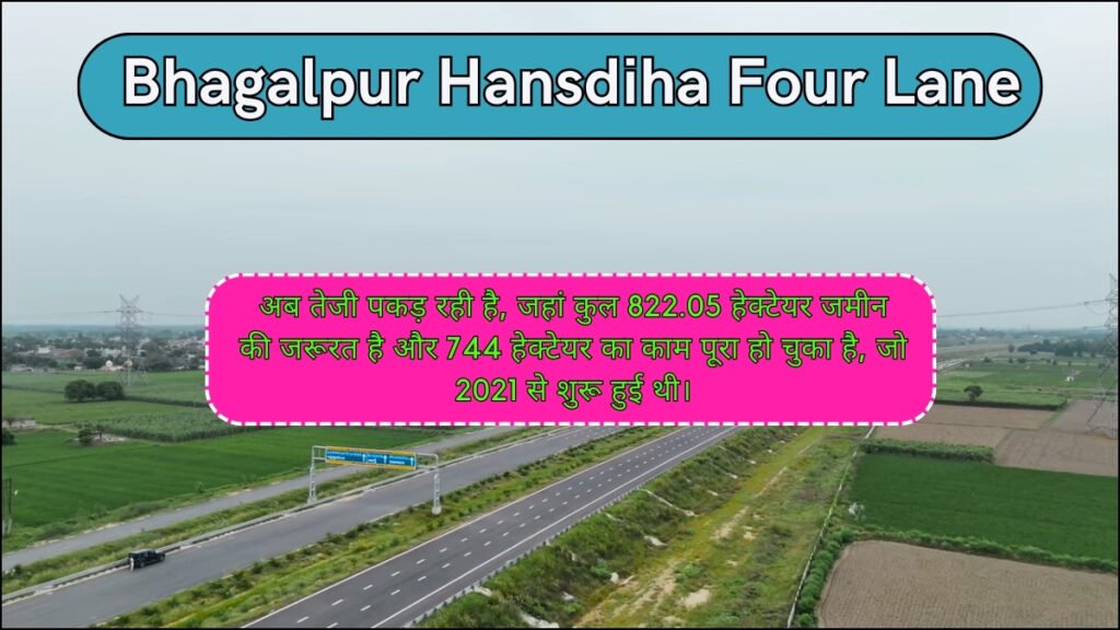 Ghazipur Manjhi Ghat Expressway