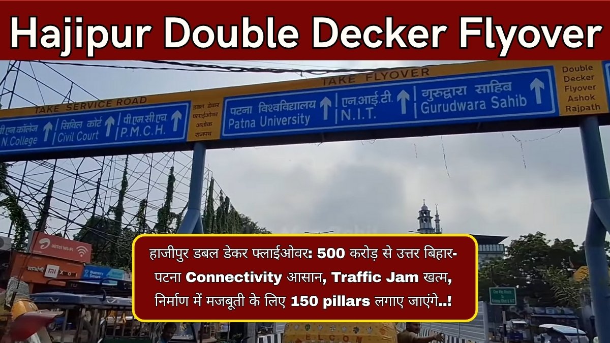Hajipur Double Decker Flyover