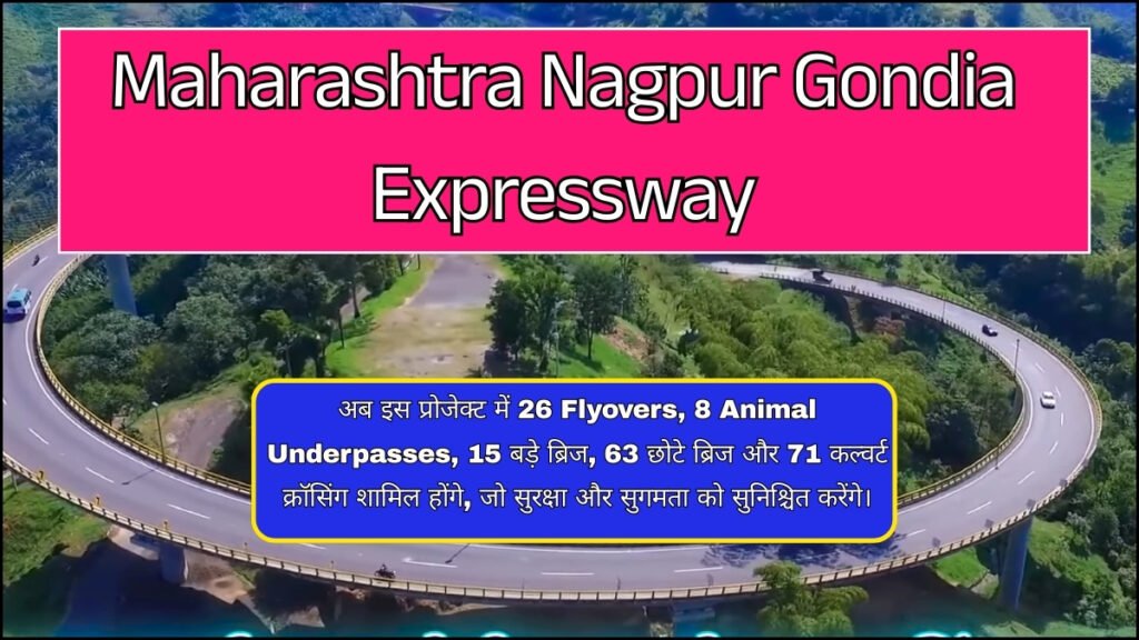 Maharashtra Nagpur Gondia Expressway