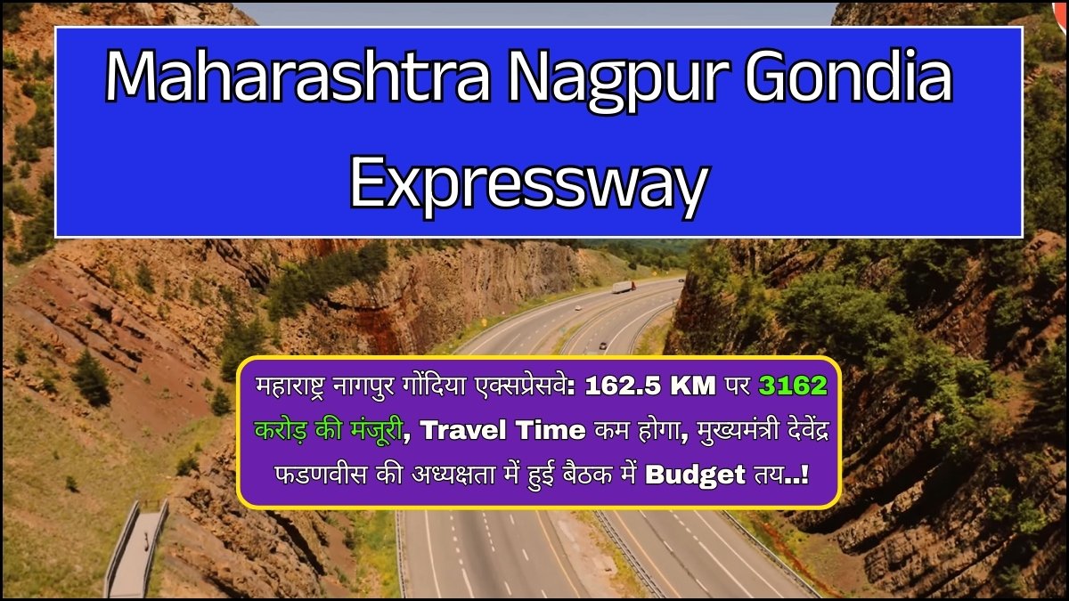 Maharashtra Nagpur Gondia Expressway