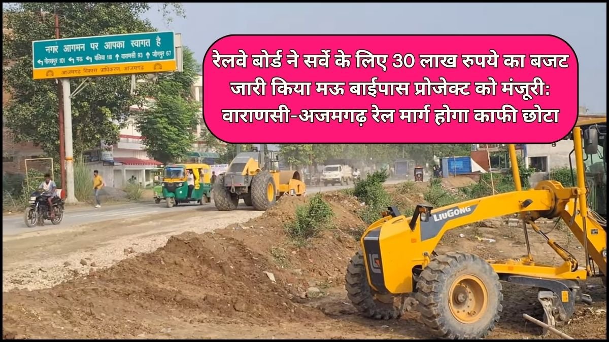 Mau Bypass Project (1)