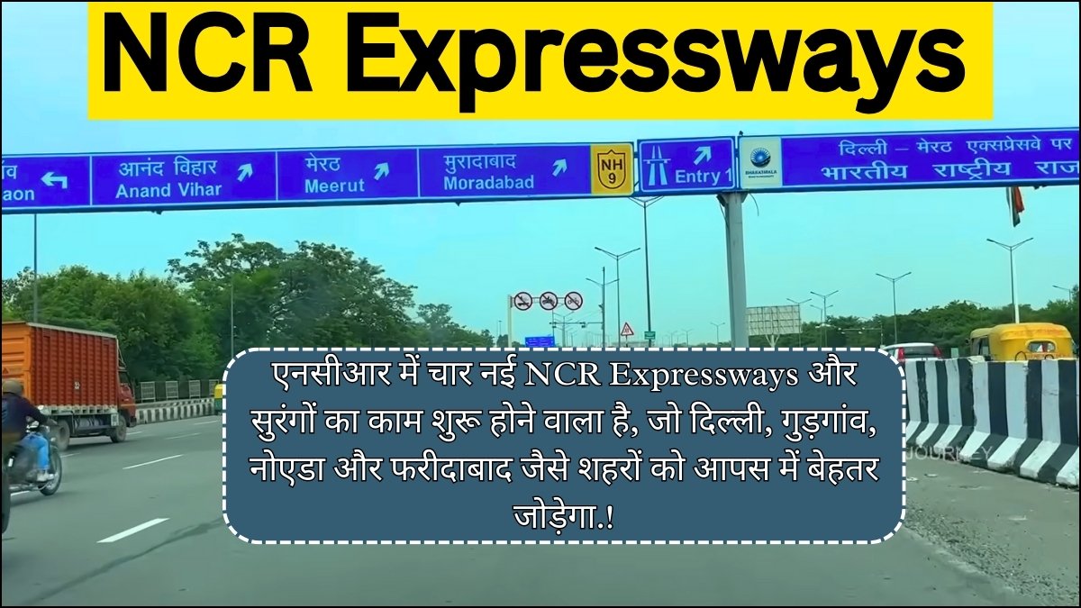 NCR Expressways