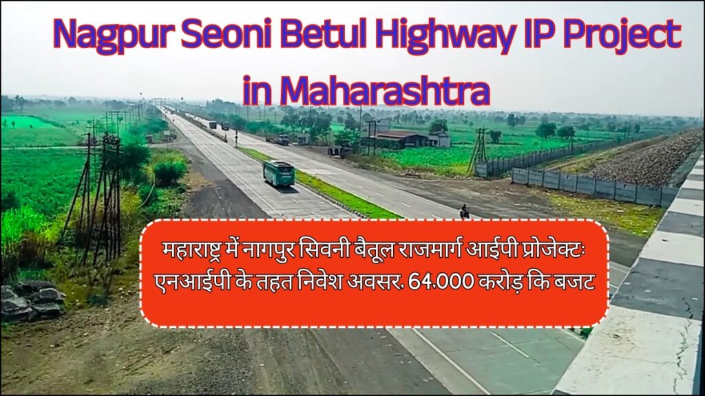 Nagpur Seoni Betul Highway IP Project in Maharashtra