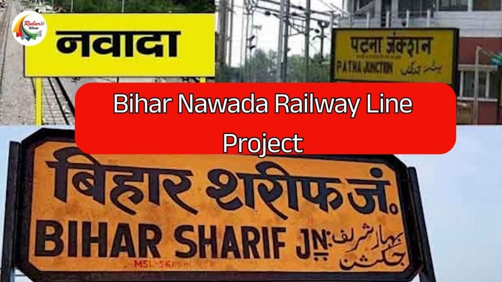 Bihar Nawada Railway Line Project