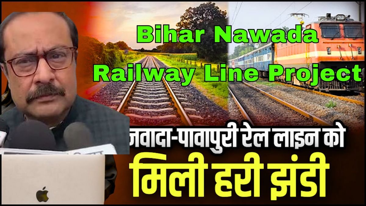 Bihar Nawada Railway Line Project