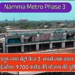 Namma Metro Phase 3