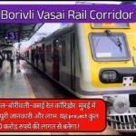 Panvel Borivli Vasai Rail Corridor