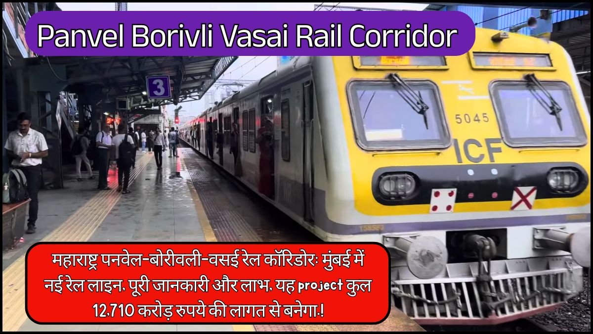 Panvel Borivli Vasai Rail Corridor