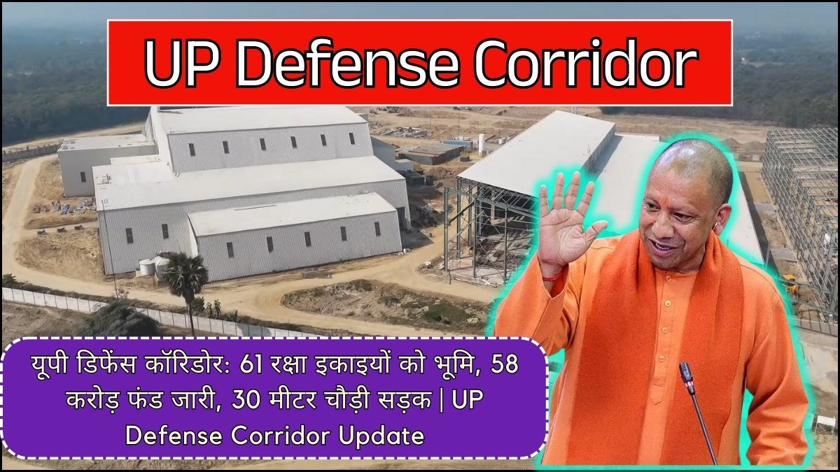 UP Defense Corridor update