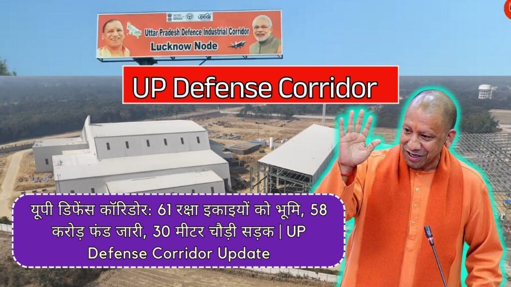 UP Defense Corridor update