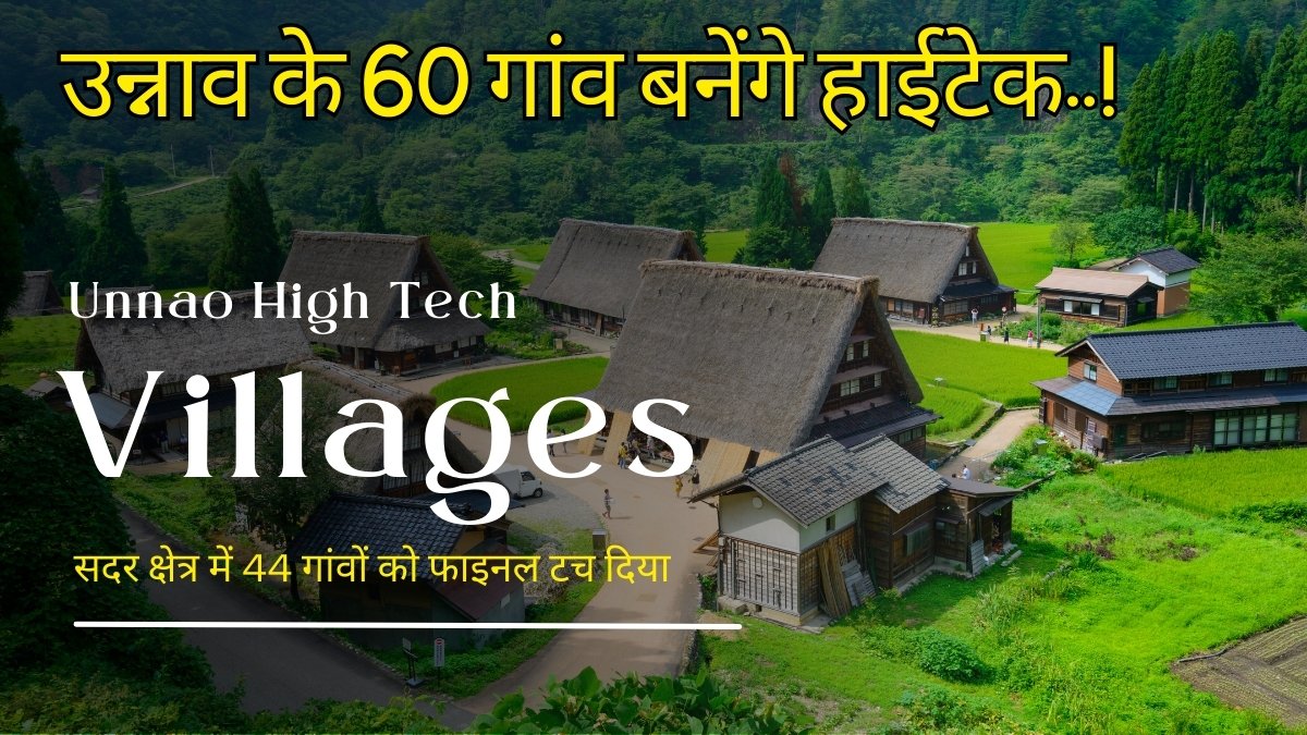 Unnao High Tech Villages
